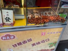 -新长发栗子食品有限公司(威海路店)