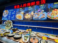 -船梆煮•蒸汽海鲜·炉火烤肉(五四广场店)