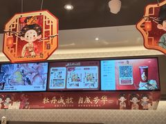 -沪上阿姨·臻选茶饮(上海环球港店)