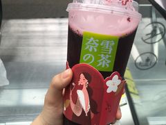 -奈雪的茶(湖滨银泰in77C区PRO店)