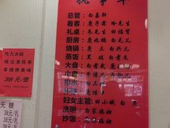 -蓝田九大碗民俗食府(蓝田店)