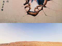 -火焰山景区(火焰山镇)