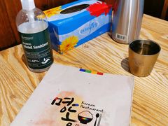 -Myeongdong North Strathfield