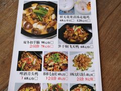 菜单-花溪雨·森林餐厅(石基店)