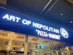 -玛尚诺Pizza&Bar(长泰广场店)