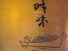 大堂-荣小馆(椒江青悦城店)