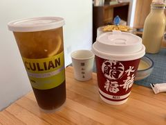 -和雅集素斋(景区店)