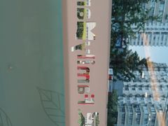 -全家便利店(漕溪北路七店)