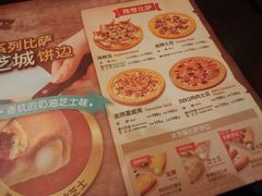android_upload_pic-Mr.Pizza米斯特比萨(盐城聚龙湖店)