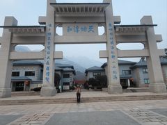 -崂山巨峰游览区