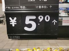 -永辉超市(鲁谷店)