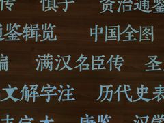 -张之洞与武汉博物馆