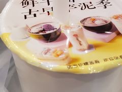 -鲜芋仙(南开大悦城店)