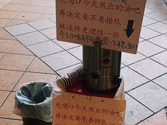 -老龙亭拉面店