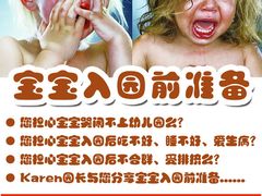 -兜莱·亲亲袋鼠国际早教