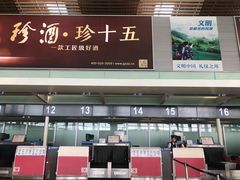 -常州奔牛国际机场