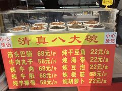 -白魁老号饭庄(交道口店)