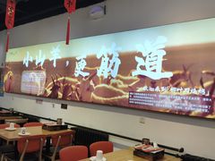 -柳叶刀烧烤(北大清华店)