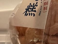 -吴越糕享(常熟万达店)