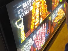 -秦皇二林羊肉串(秦皇小巷店)