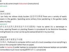 -英孚教育青少儿英语(长宁来福士中心)