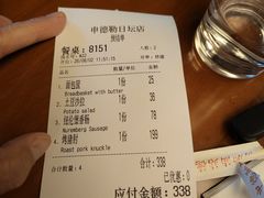 -申德勒加油站西餐厅(日坛路总店)