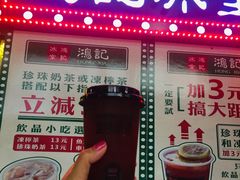 -香港鸿记冰室