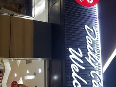 -85度C(北京右安门外店)