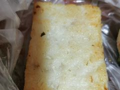 -明早见·点心大师(三马路店)