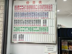 -珊珊小笼馆(仙霞路店)