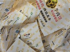 -怀远市场(文萃北街店)