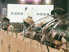-我是酸奶君(壹方城店)