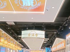 -素满香·全民食养自助(长宁龙之梦店)