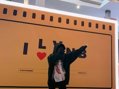 -宁波杉井奥特莱斯广场