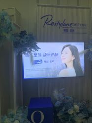 -agge蛋白医美