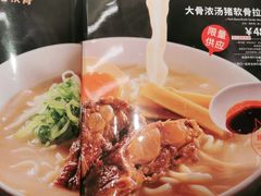 -味千拉面(泰州万达广场店)