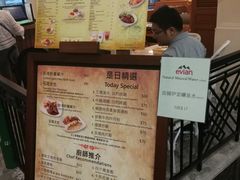 -世窗冰室(机场DFS店)