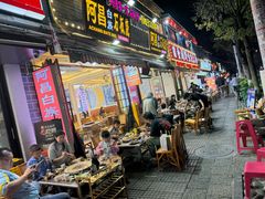 -阿昌白族石板烧·菌锅(大理古城店)