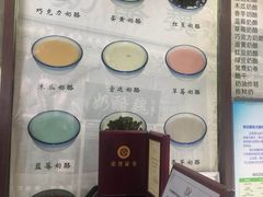 -奶酪魏(牛街总店)