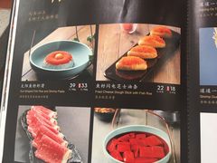 菜单-新辣道鱼火锅(国瑞城店)
