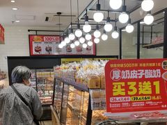 -味多美蛋糕(安定门店)