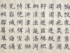 -天津美术学院-校史馆