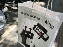 -库迪咖啡(海雅缤纷城店)