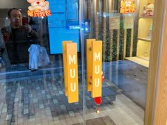 -麦悠悠·SPA·推拿(太阳山路店)