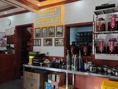 -大理.老字号渝记酸萝卜乌鱼(古城总店)