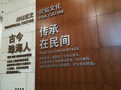 -珠海市博物馆