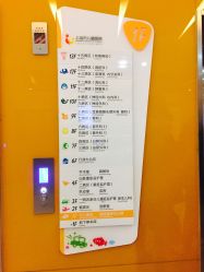 -上海市儿童医院(泸定路院区)