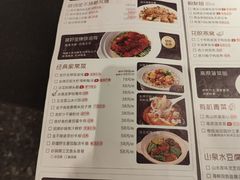 -拢好粤味(揭阳店)