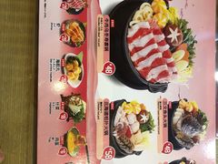 菜单-友壹町寿司(嘉洲广场店)