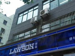-罗森便利店(鱼市街店)